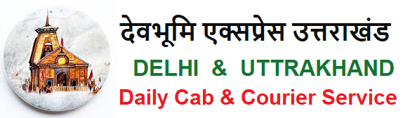 Uttrakhandi Bheji Travels